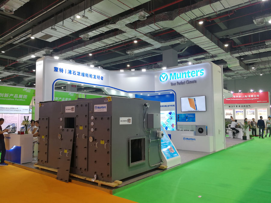 蒙特集團(tuán)在2018中國(guó)環(huán)博會(huì)上的展臺(tái)